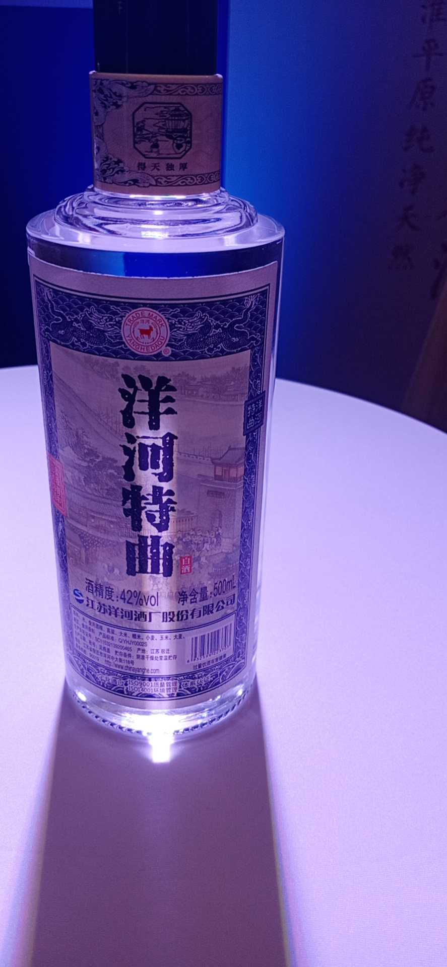 洋河特曲四大名楼