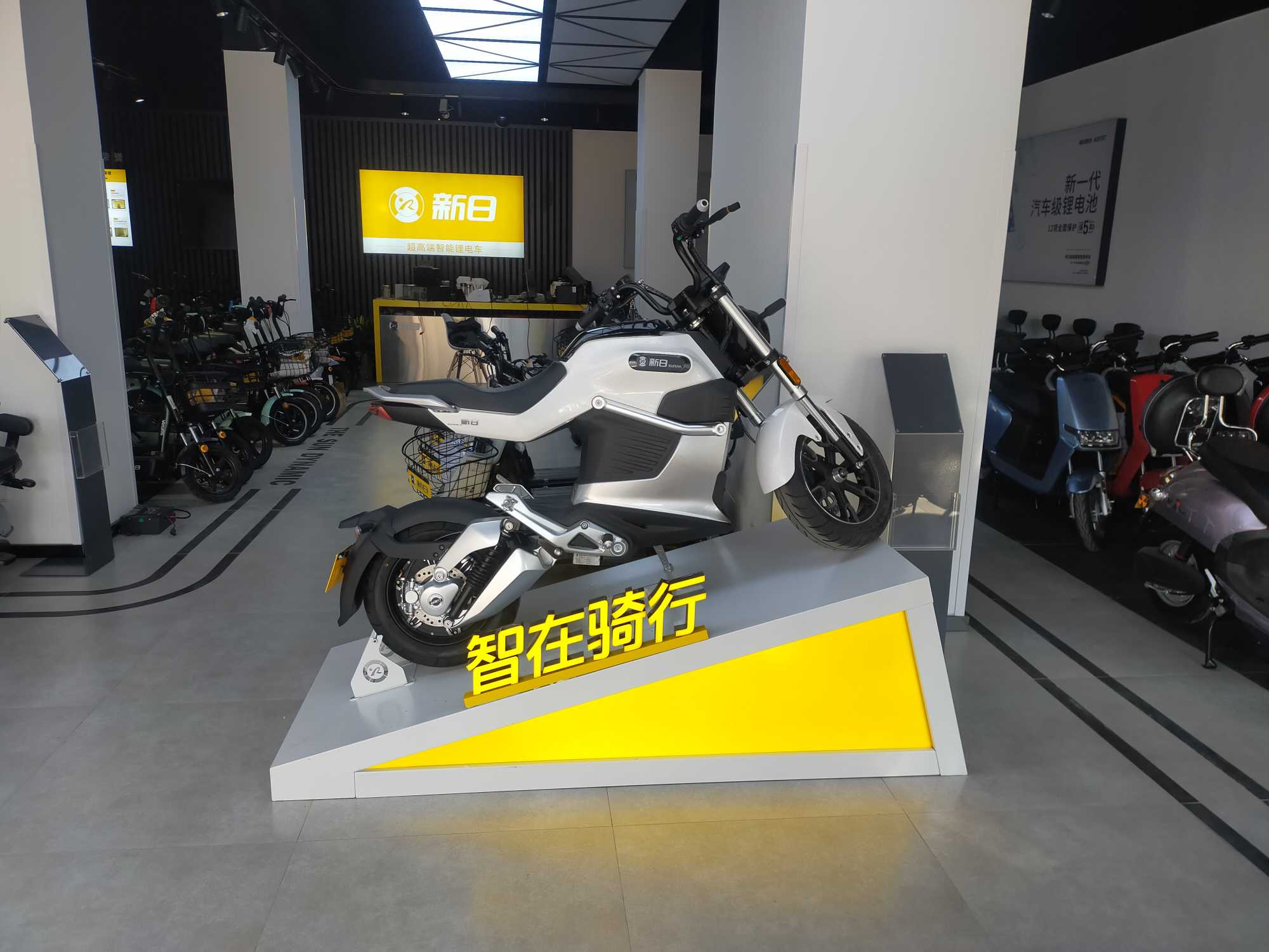 新日电动车洪泽旗舰店试营业中