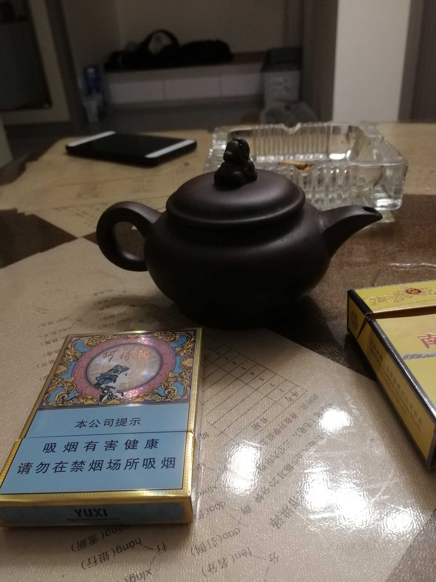 一杯茶,一包烟,夫复何求