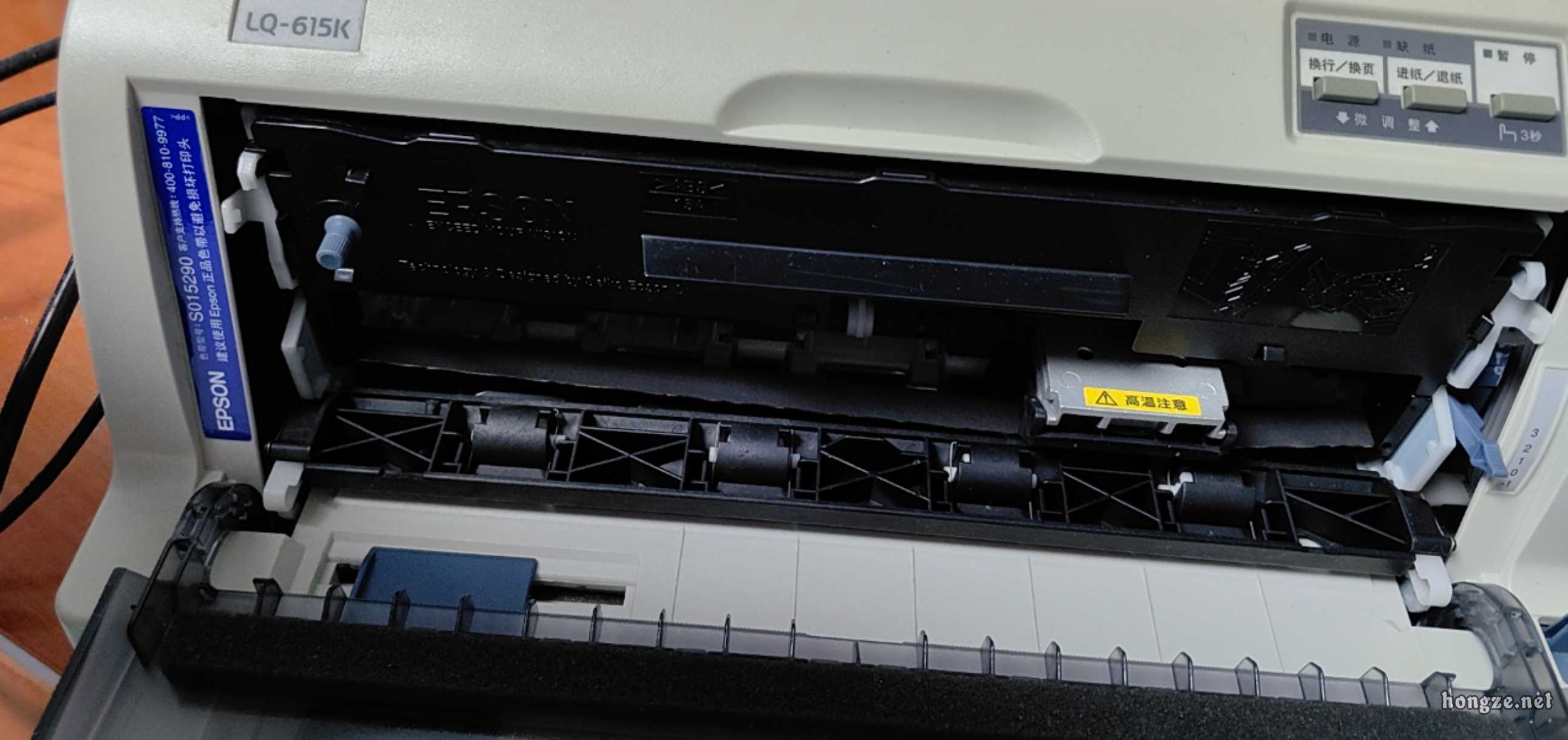 爱普生（EPSON） LQ-615K针式打印机出售- 洪泽论坛