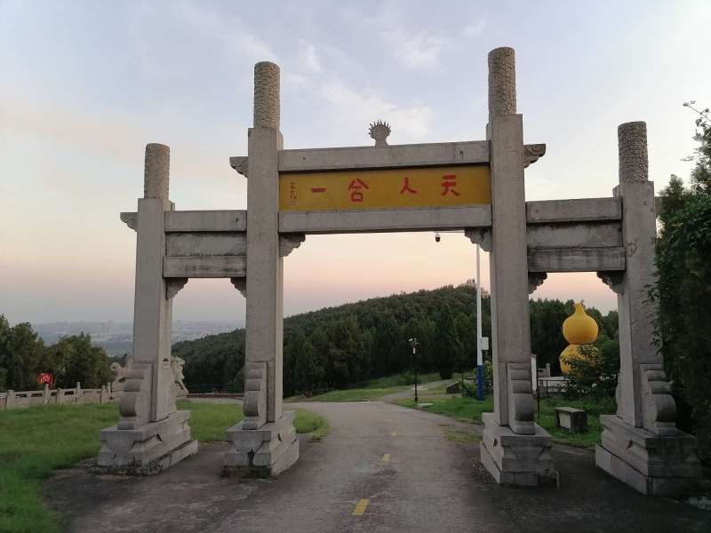 安徽之行淮南八公山风景区