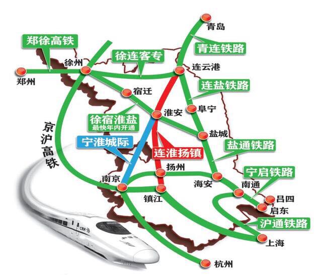 摘錄區區204公里的寧淮城際鐵路為何牽動著蘇魯皖浙四省的神經