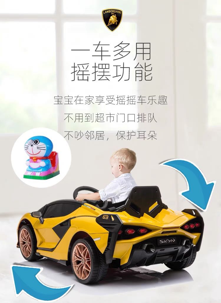 兰博基尼儿童四驱锂电池电动车